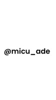 micu_ade